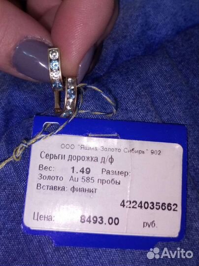 Золотые серьги детские с фианитом