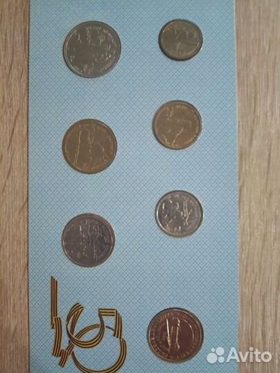 Набор 50 лет Победы