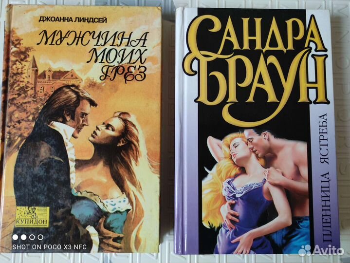 Книги женские любовные романы