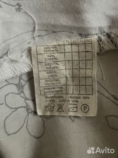 Платье Уста к устам