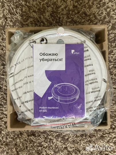 Новый в упаковке робот-пылесос