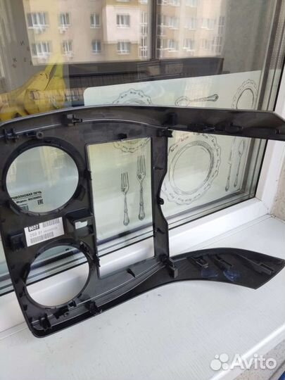 Рамка для 2 din магнитолы