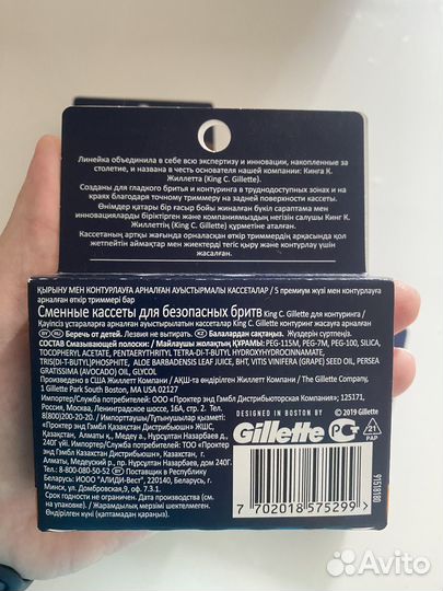 Сменные кассеты Gillette с 5 лезвиями