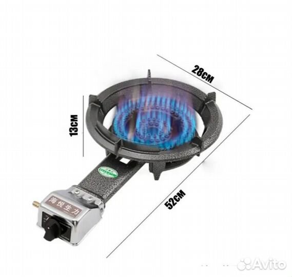 Газoвая гopелкa под казан 6-20 литров, 8 кВт