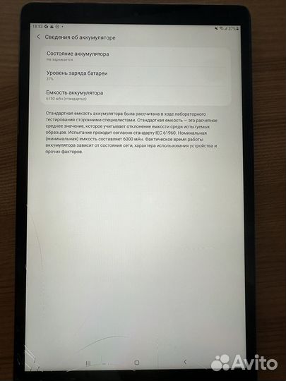 Планшет samsung galaxy tab a