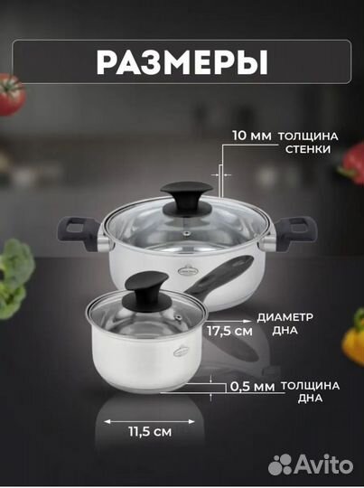 Набор кастрюлей Coolinar, 4 предмета