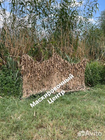 Сеть Маскировочная Охота Камыш 3D (двухсторонняя)