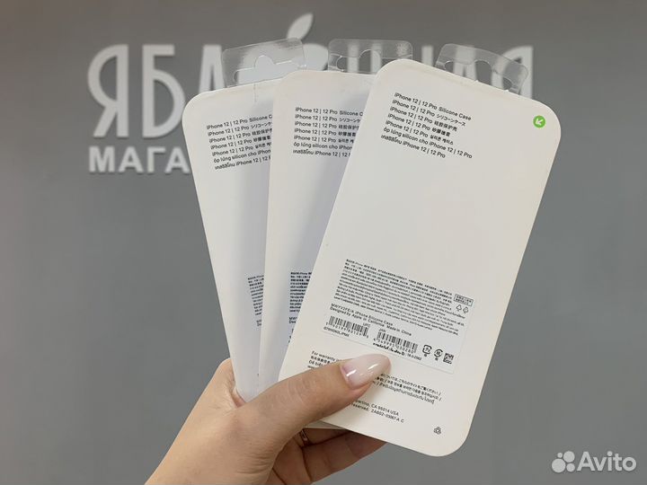 Чехол для iPhone 12