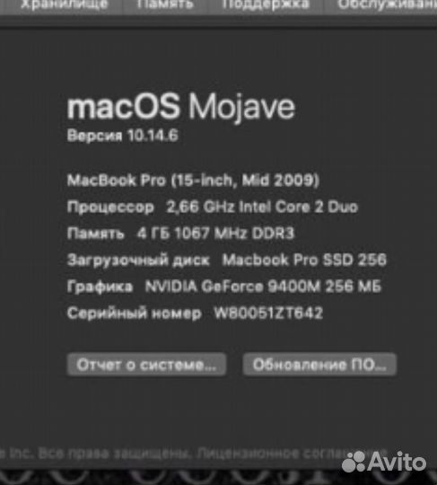 Apple MacBook Pro 15