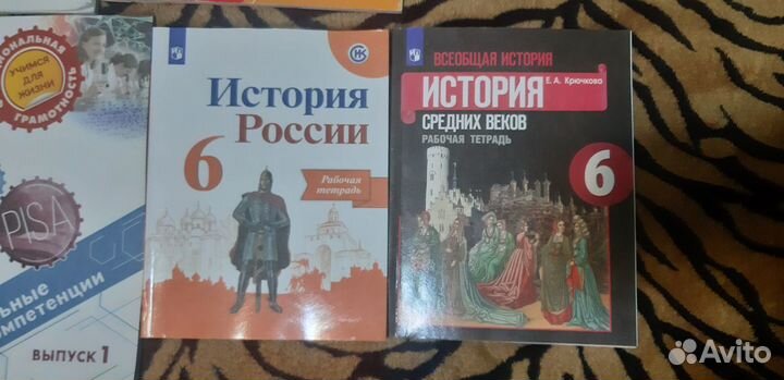 Учебники, рабочие тетради