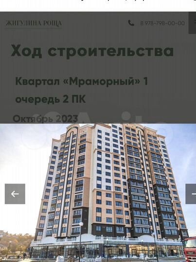 3-к. квартира, 81 м², 9/19 эт.