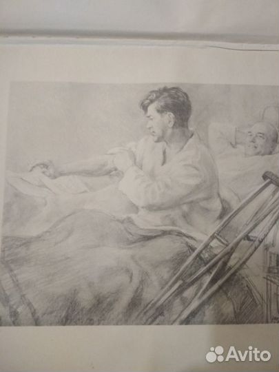 Антикварные книги