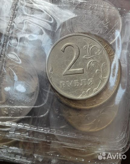 2 рубля 1999 ммд