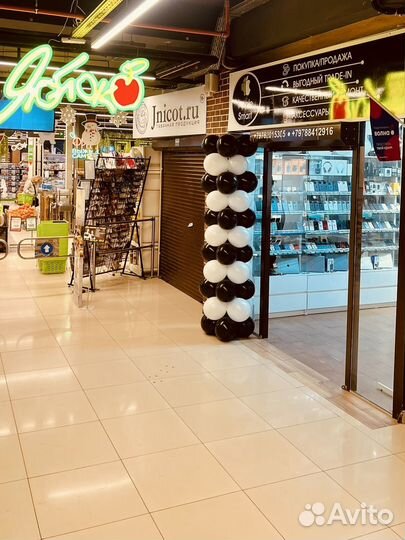 iPhone 15 Pro Max, 256 ГБ