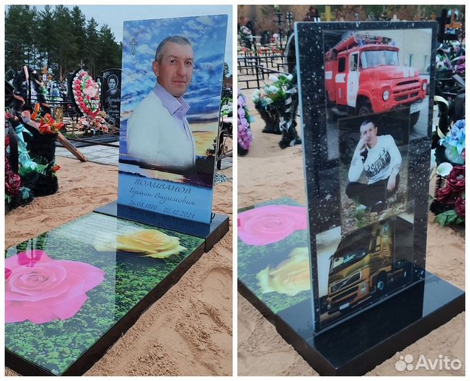 Стеклянные памятники