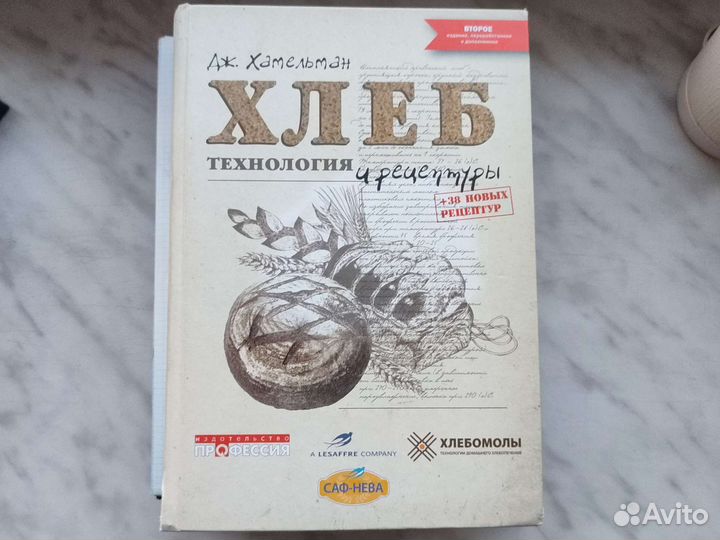 Книги по кулинарии