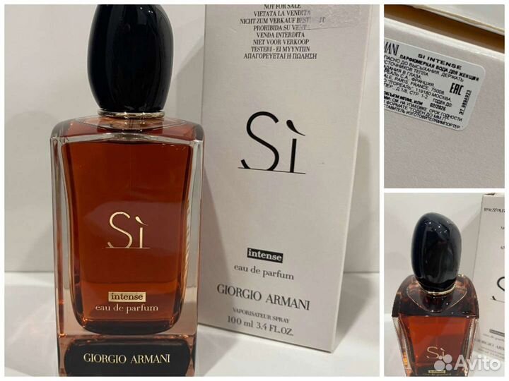 Парфюмерия из личной коллекции