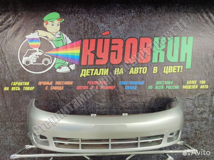 Бампер chevrolet lacetti лачети все цвета хэтчбек