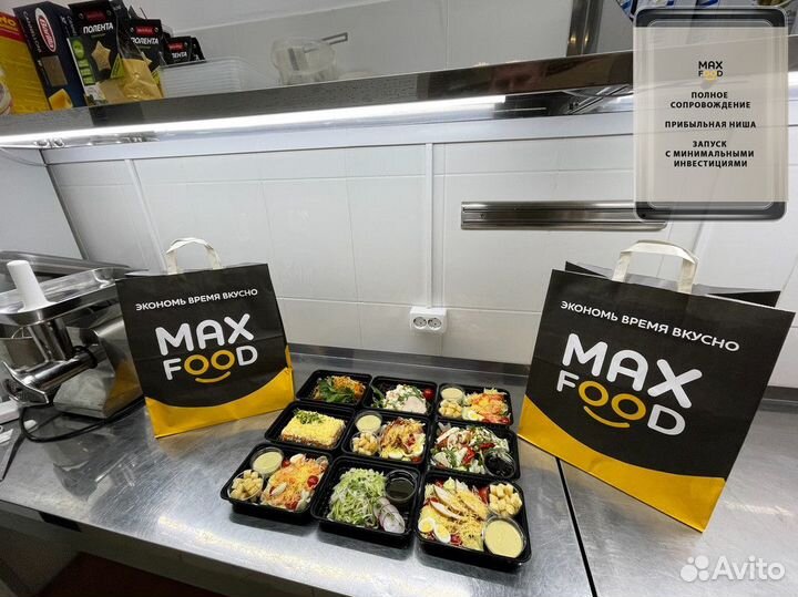 Max Food - готовый бизнес по доставке еды