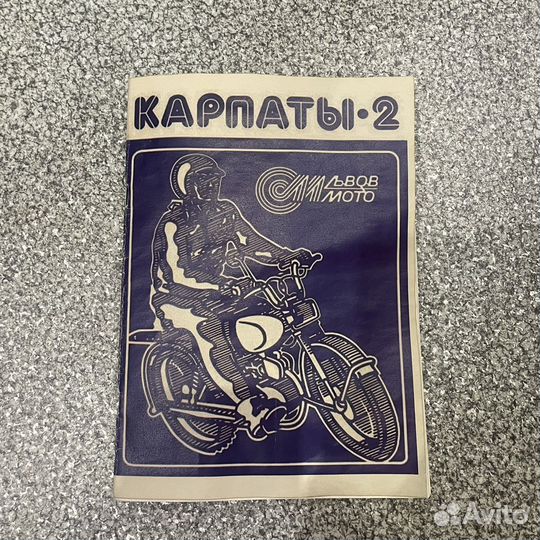 Руководство по эксплуатации Карпаты, Дельта