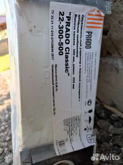 Стальной панельный радиатор