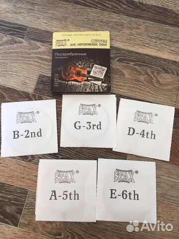 Струны для гитары 5 штук