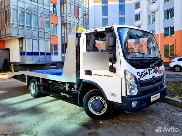 ГАЗ VALDAI NEXT, 2021