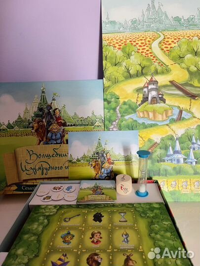 Настольная игра Волшебник Изумрудного города