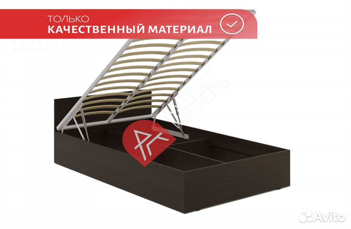 Кровать 120х200