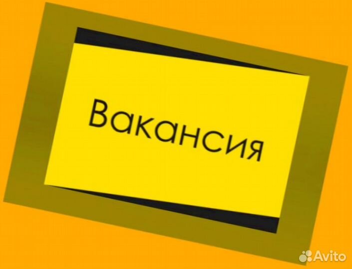 Маркировщик Еженедельный аванс М/Ж Спецодежда