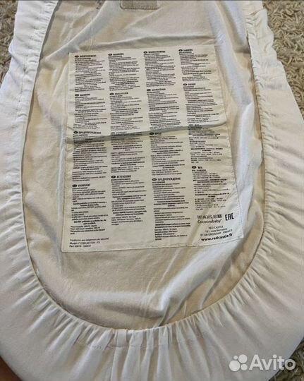 Матрасик кокон Red Castle CocoonaBaby, цвет Blanc