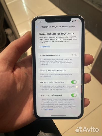 iPhone Xr, 64 ГБ