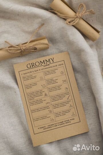 Ароматическая свеча в шкатулке