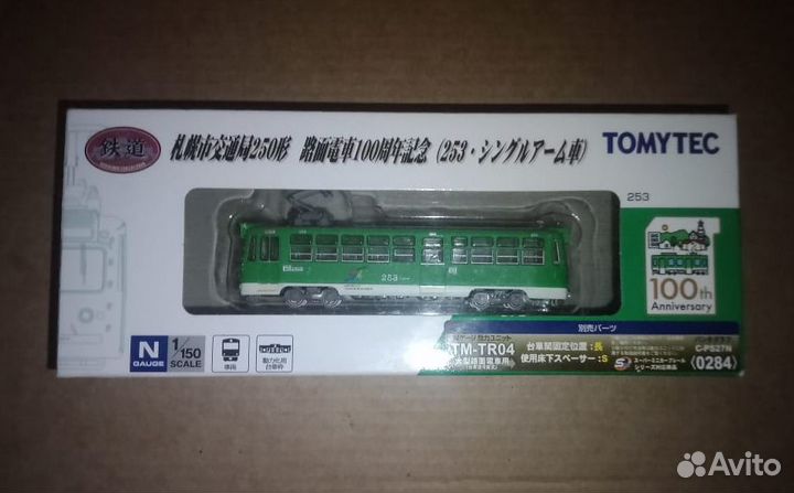 Модель трамвая TM TR04, tomytec, N, колея 9 мм