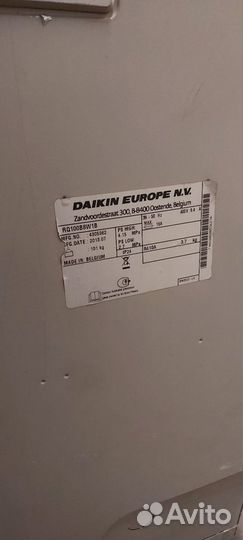 Наружний блок кондиционера daikin