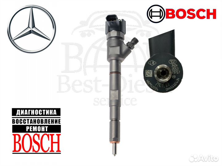 Ремонт форсунки 0445110034 Mercedes Sprinter 308