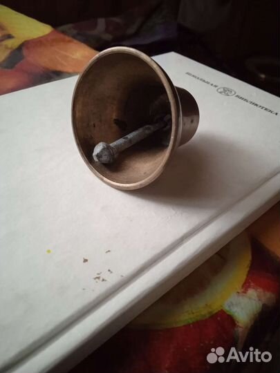 Колокольчик СССР