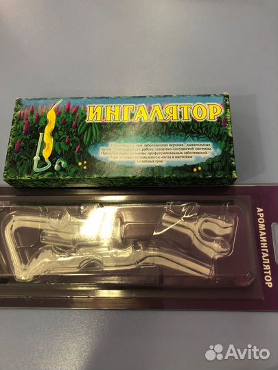 Ингалятор медицинский для детей и взрослых