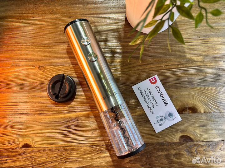 Электрический штопор Xiaomi Circle Joy Round