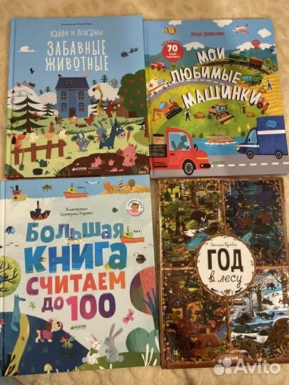 Детские книги clever