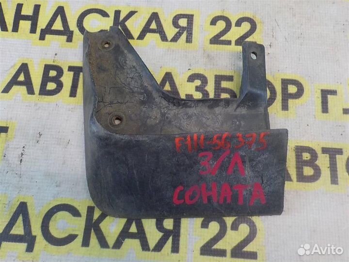 Брызговик задний левый Hyundai Sonata IV (EF) 199