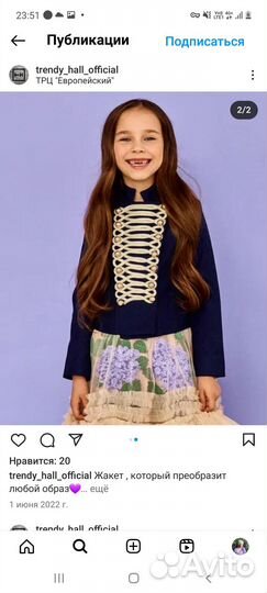 Сюртук пиджак жакет для девочки