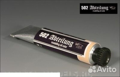 Масляная краска Abteilung 502 ABT155
