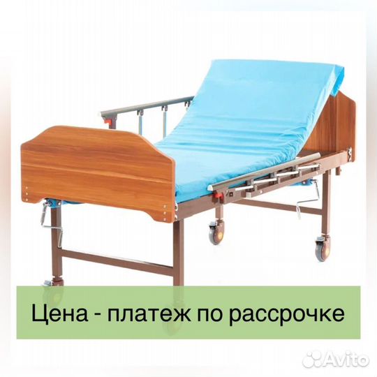 Кровать медицинская с переворачиванием