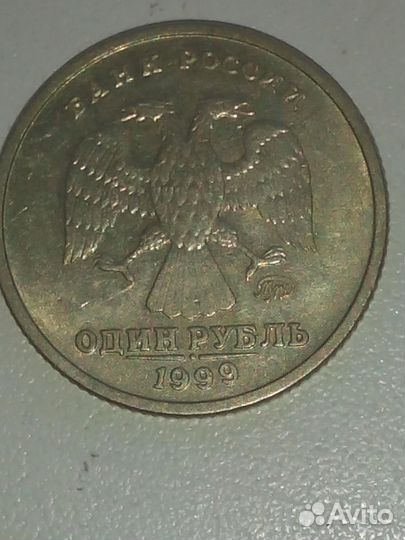 1 рубль Пушкин 1999 год