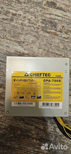 Блок питания Chieftec iarena 700W GPA-700S серый