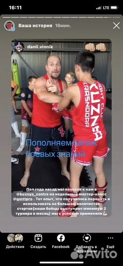 Групповое занятие