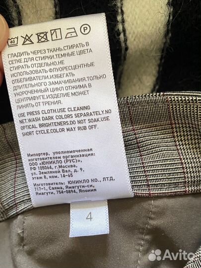 Uniqlo брюки женские 46(M)