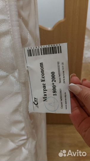 Матрас 180х200 бу