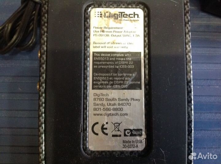 Мультипедаль